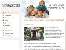 Tablet Screenshot of krasnoturinsk-centr.ru